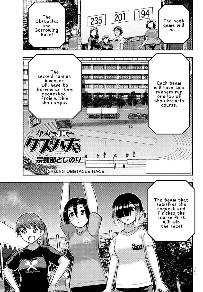Yankee High School Girl Kuzuhana-chan, Chapter 233 image 01